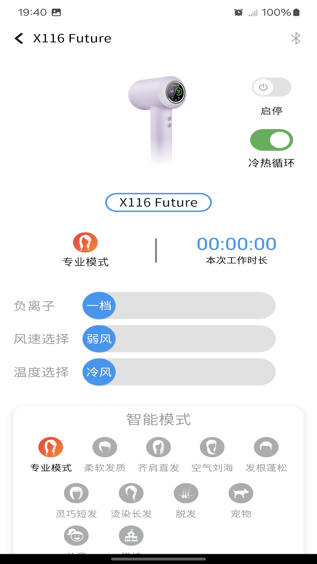 精彩截图-PLUZZ2026官方新版