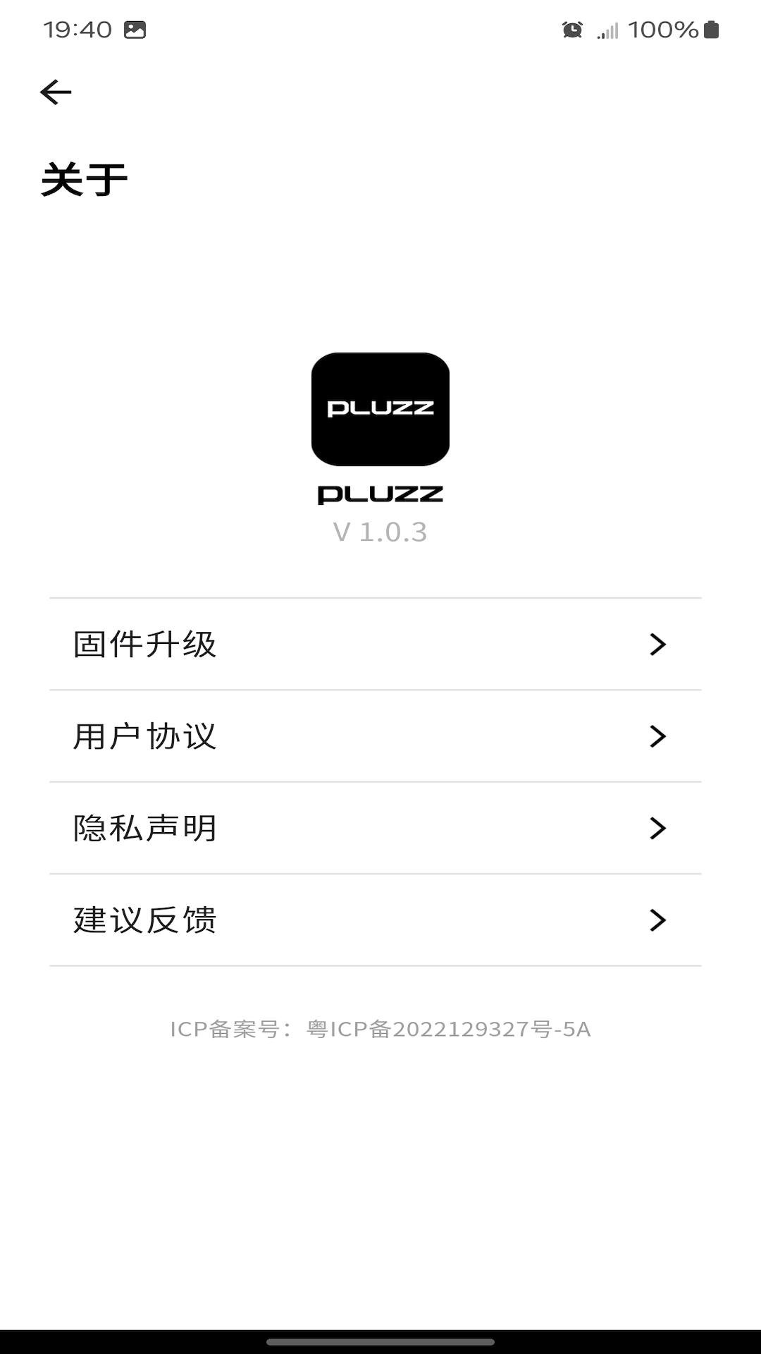 精彩截图-PLUZZ2026官方新版
