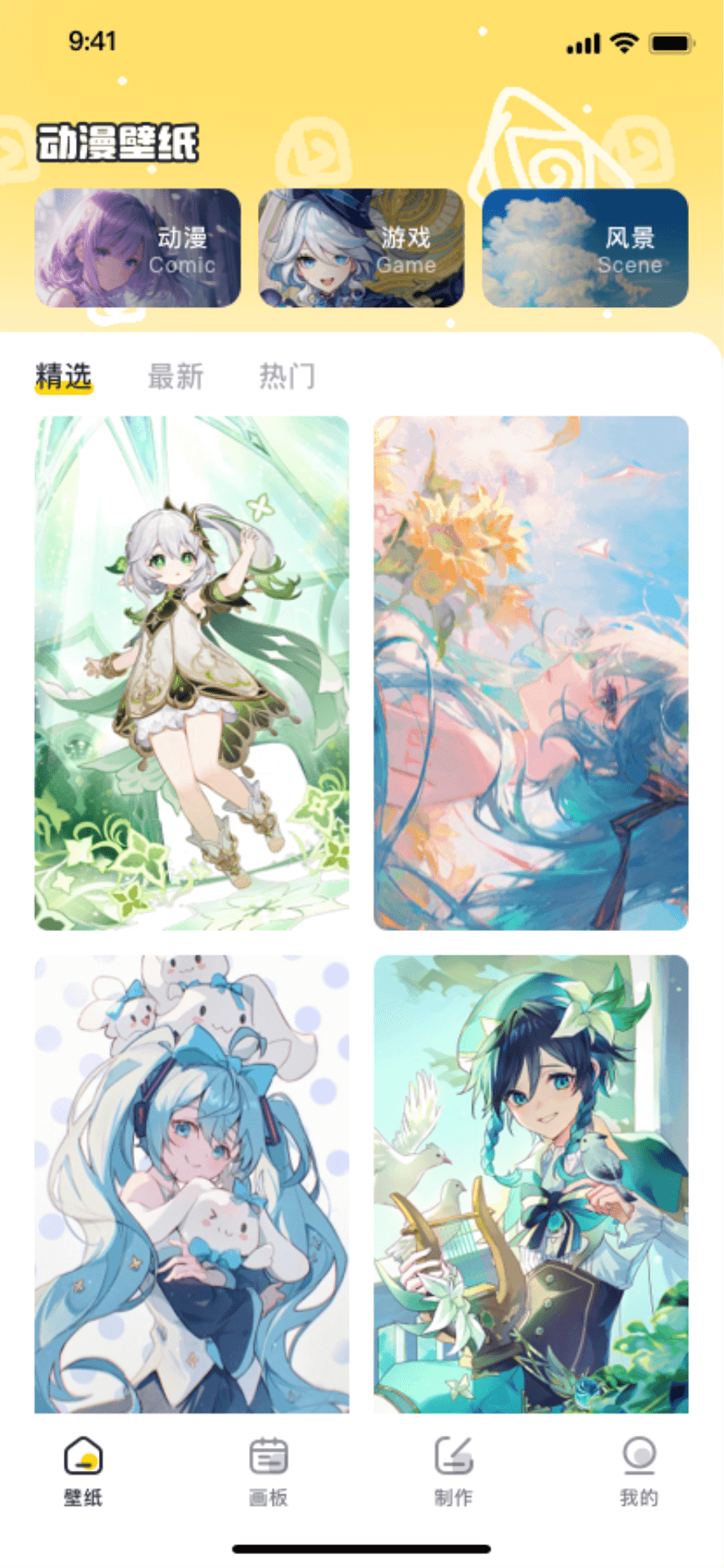 精彩截图-CILICILI2026官方新版