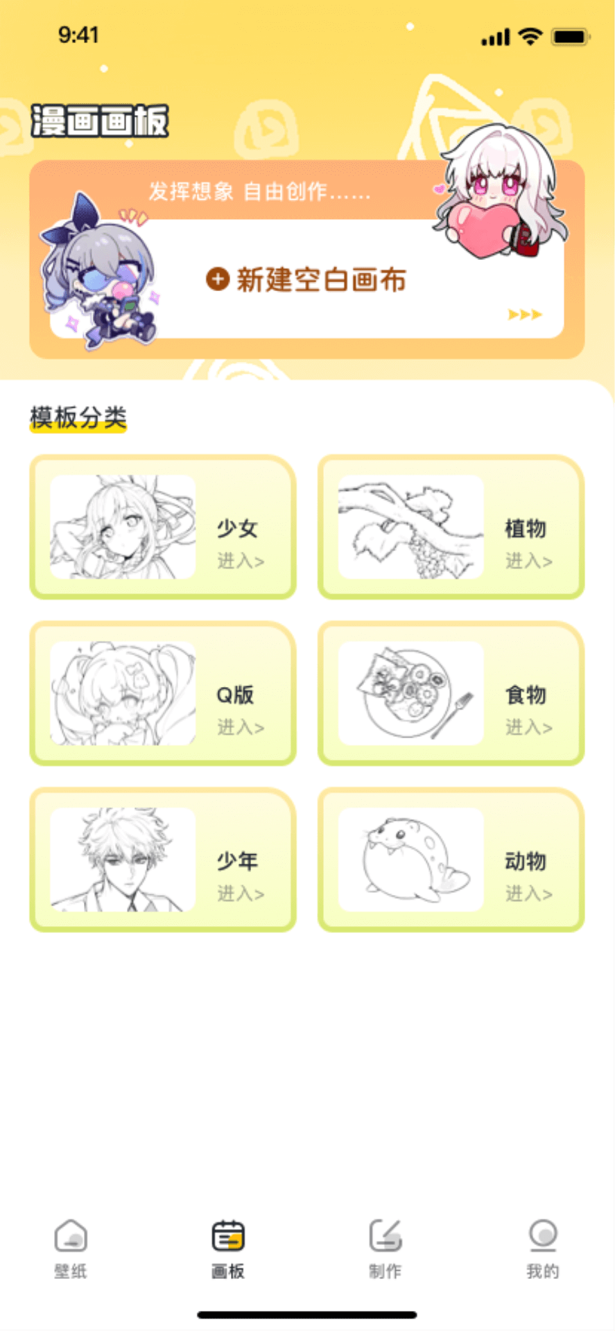 精彩截图-CILICILI2026官方新版