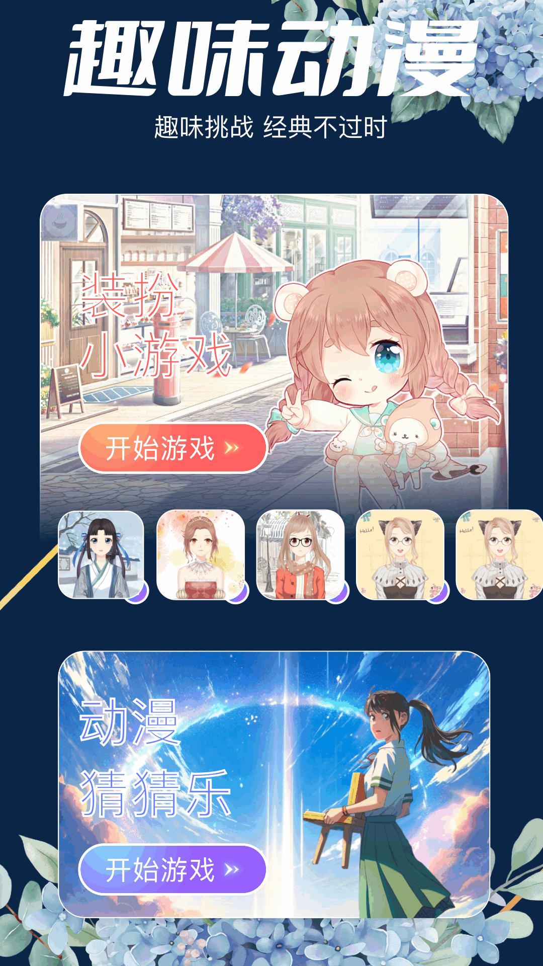 精彩截图-CILICILI2026官方新版