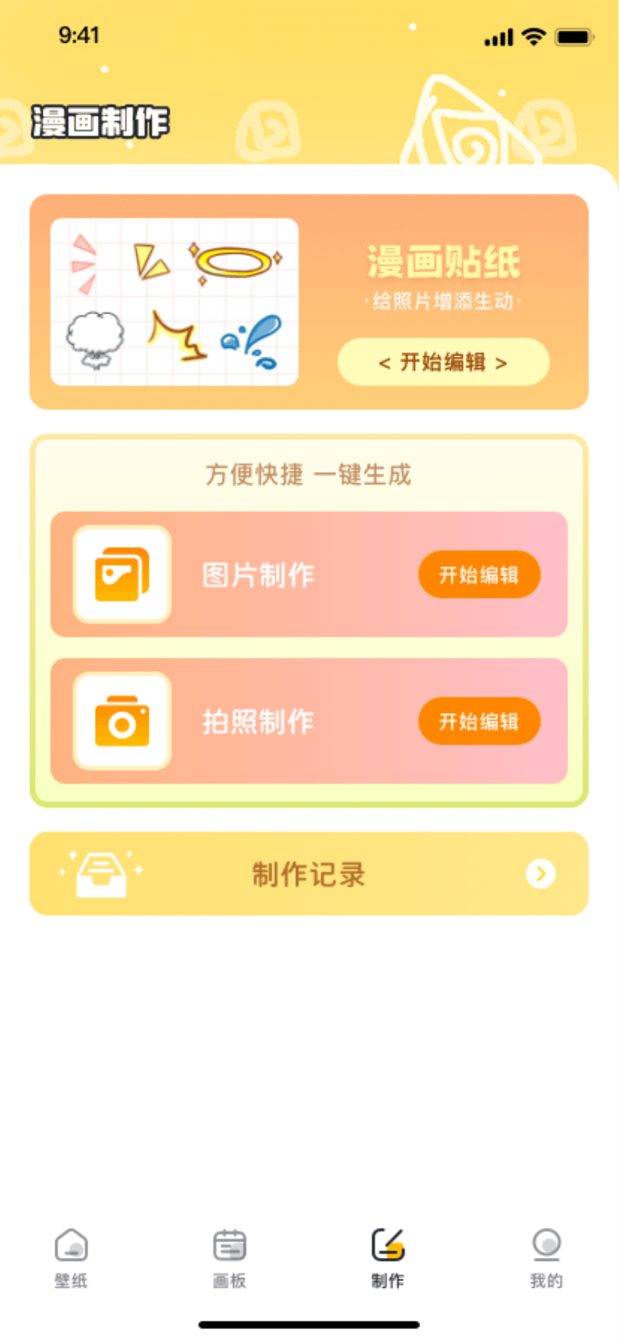 精彩截图-CILICILI2026官方新版