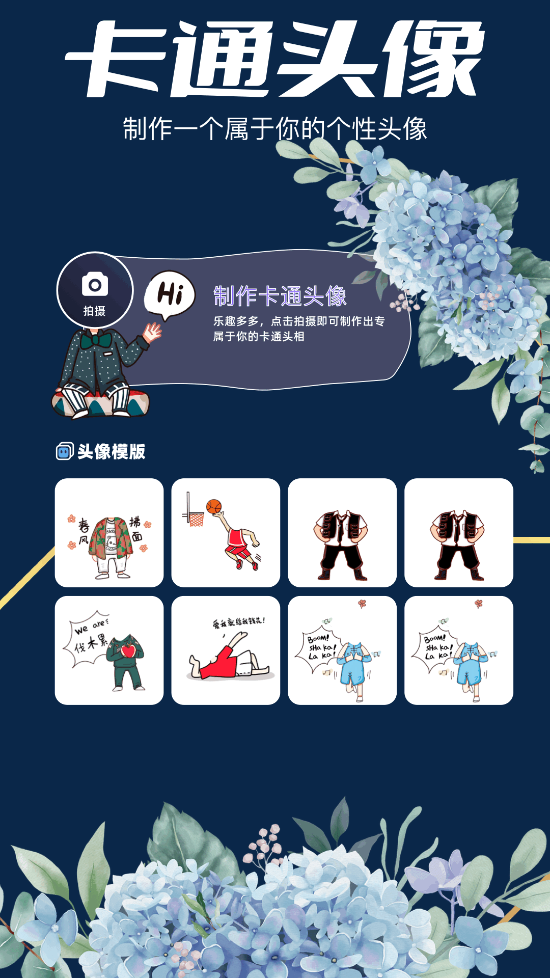 精彩截图-CILICILI2026官方新版