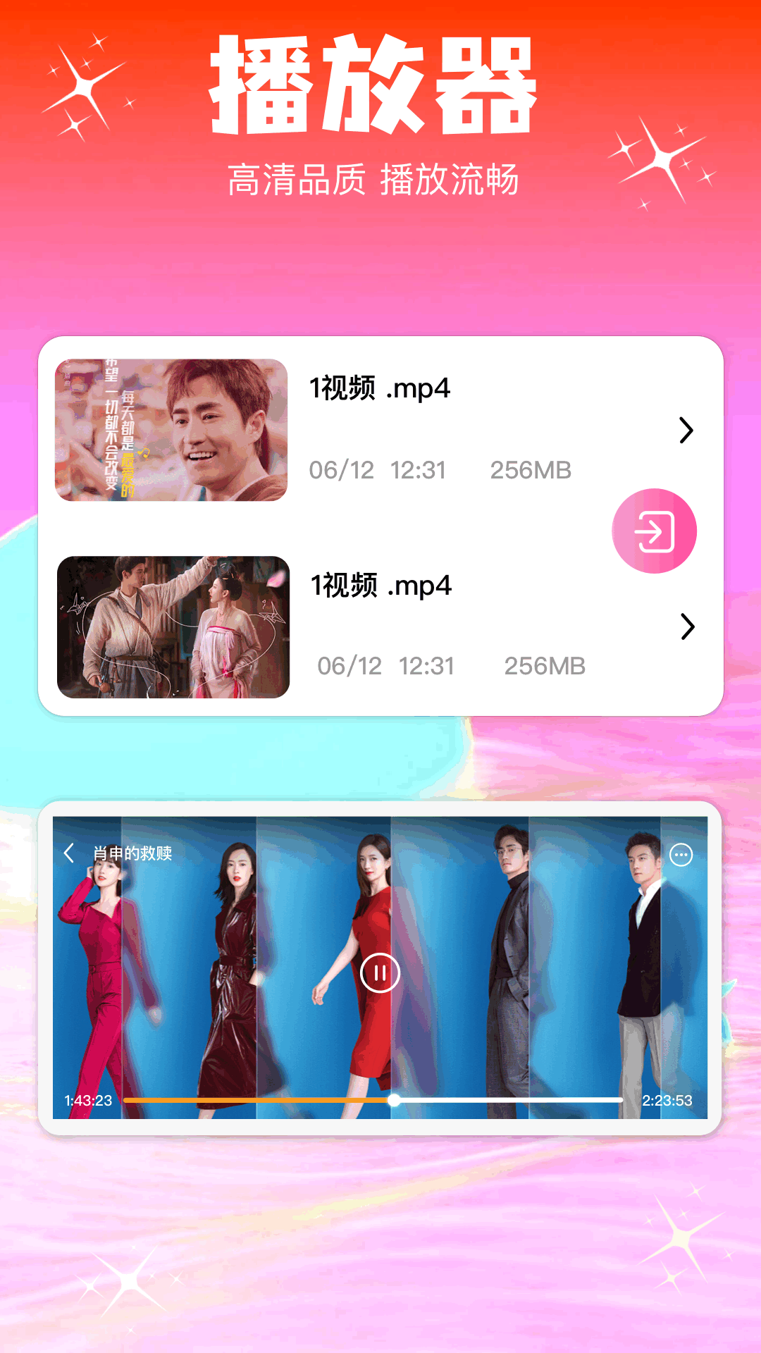 精彩截图-剧白白2026官方新版