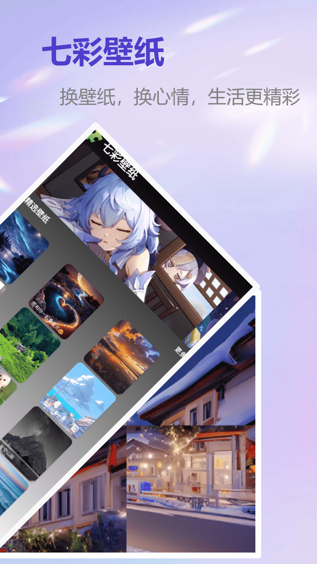 精彩截图-一元2026官方新版