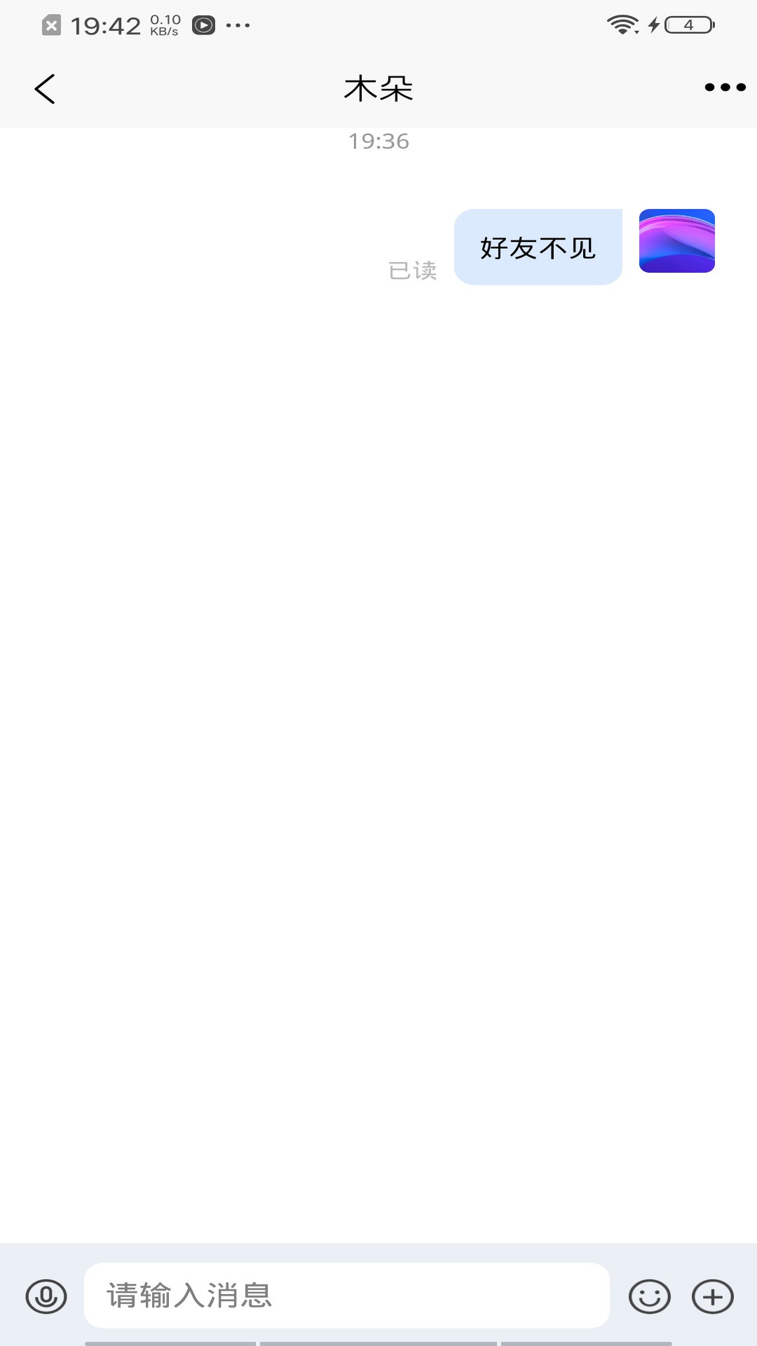 精彩截图-老友聊天2026官方新版