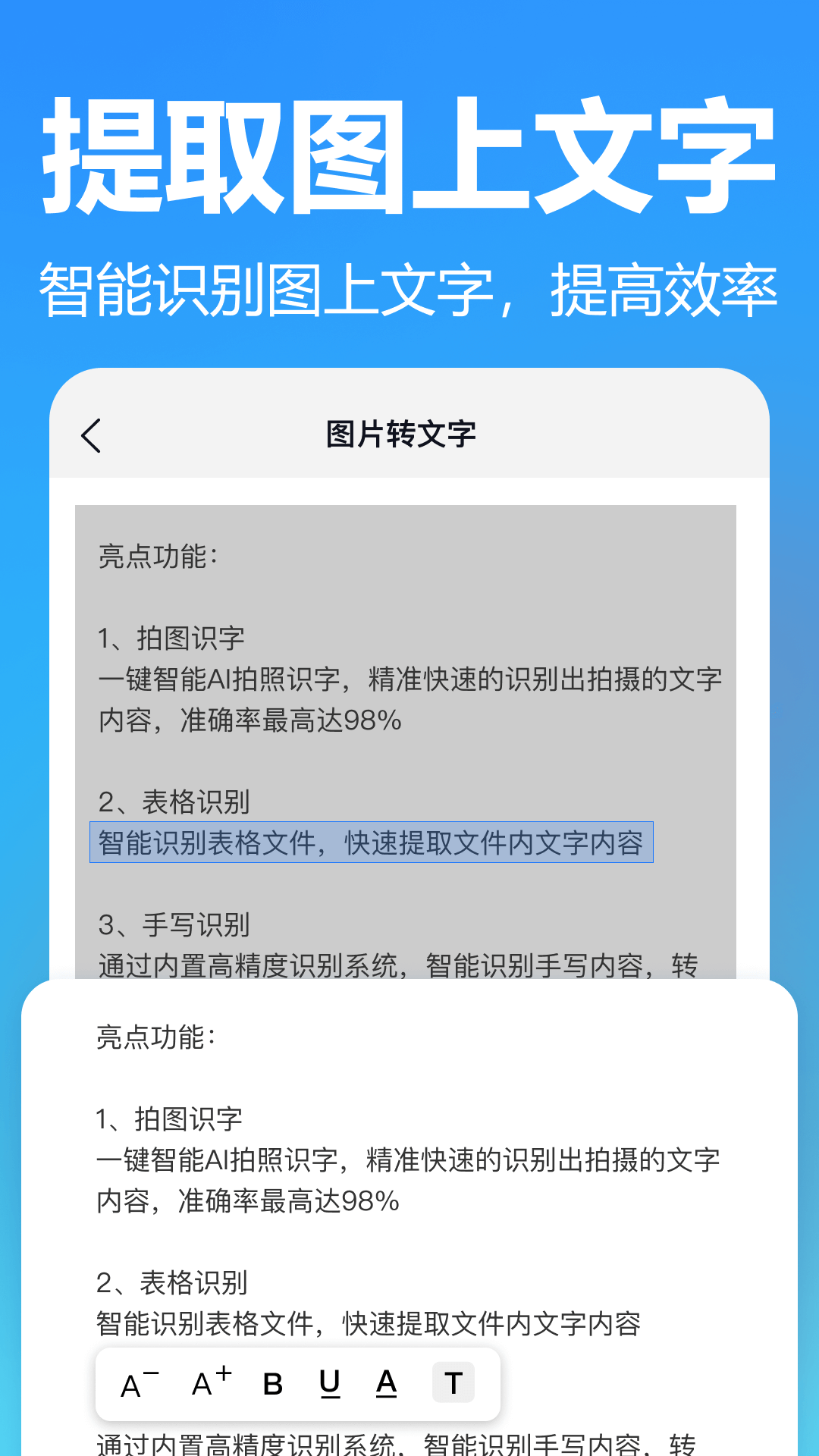 精彩截图-掌上扫描专家2026官方新版