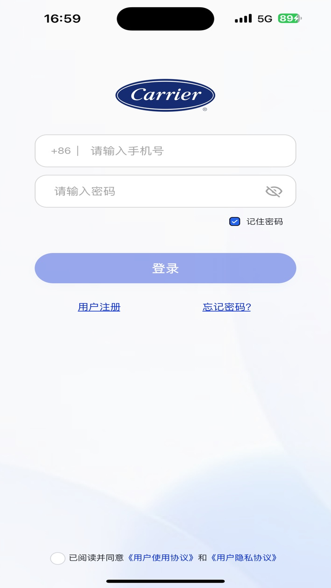 开利舒适+ 截图 1