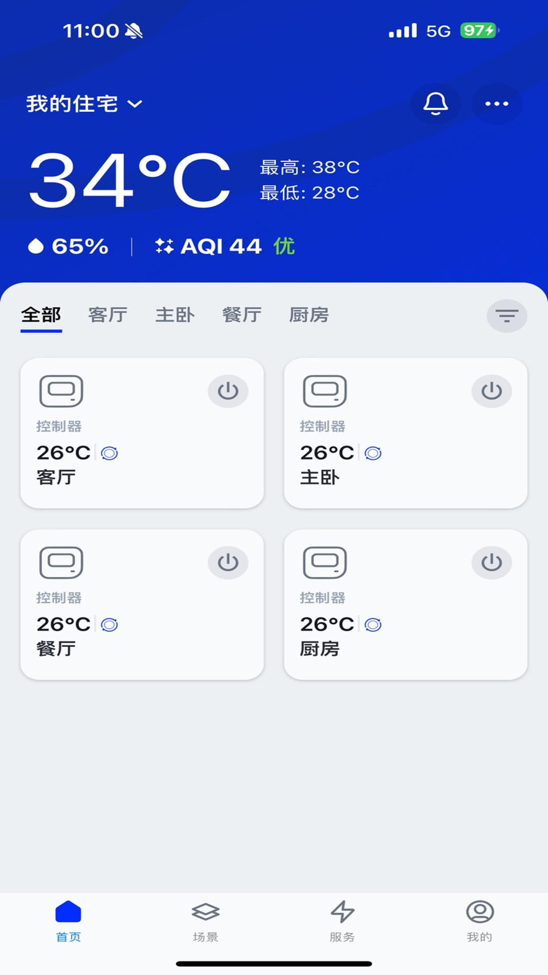 精彩截图-开利舒适+2026官方新版