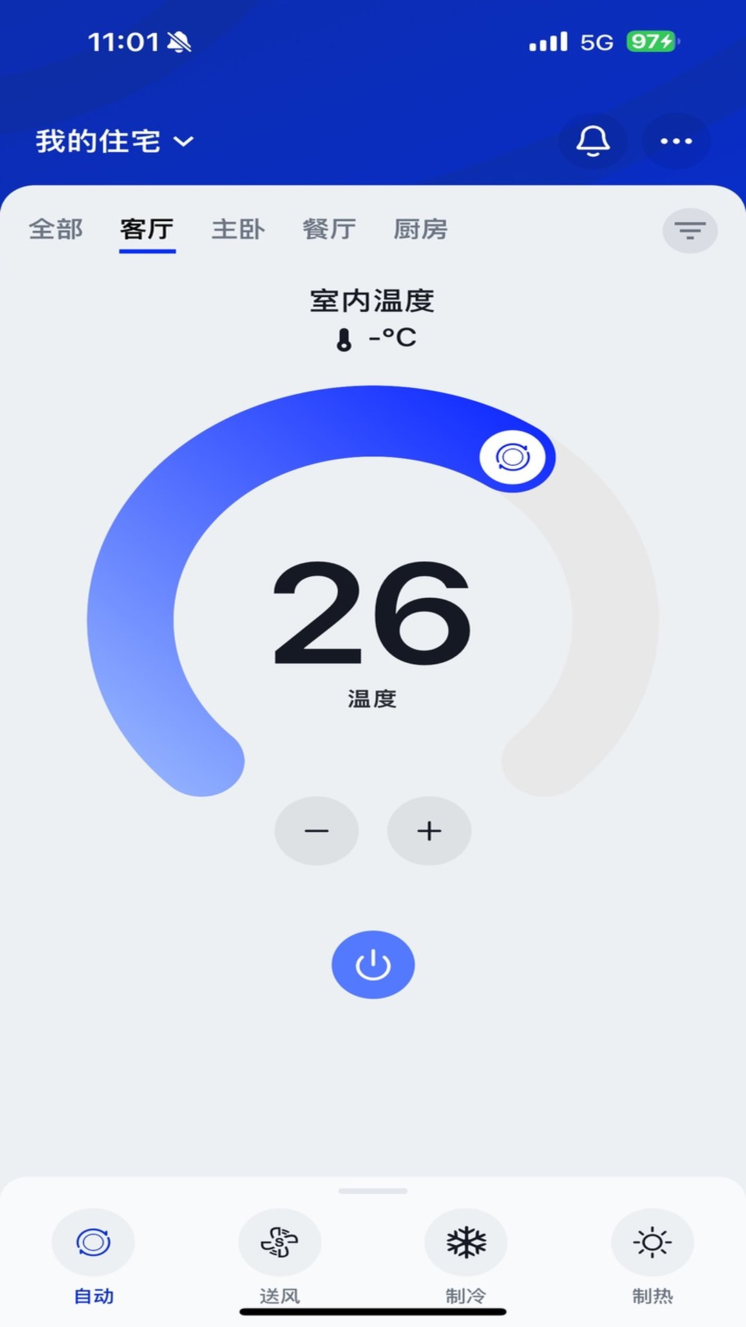 精彩截图-开利舒适+2026官方新版
