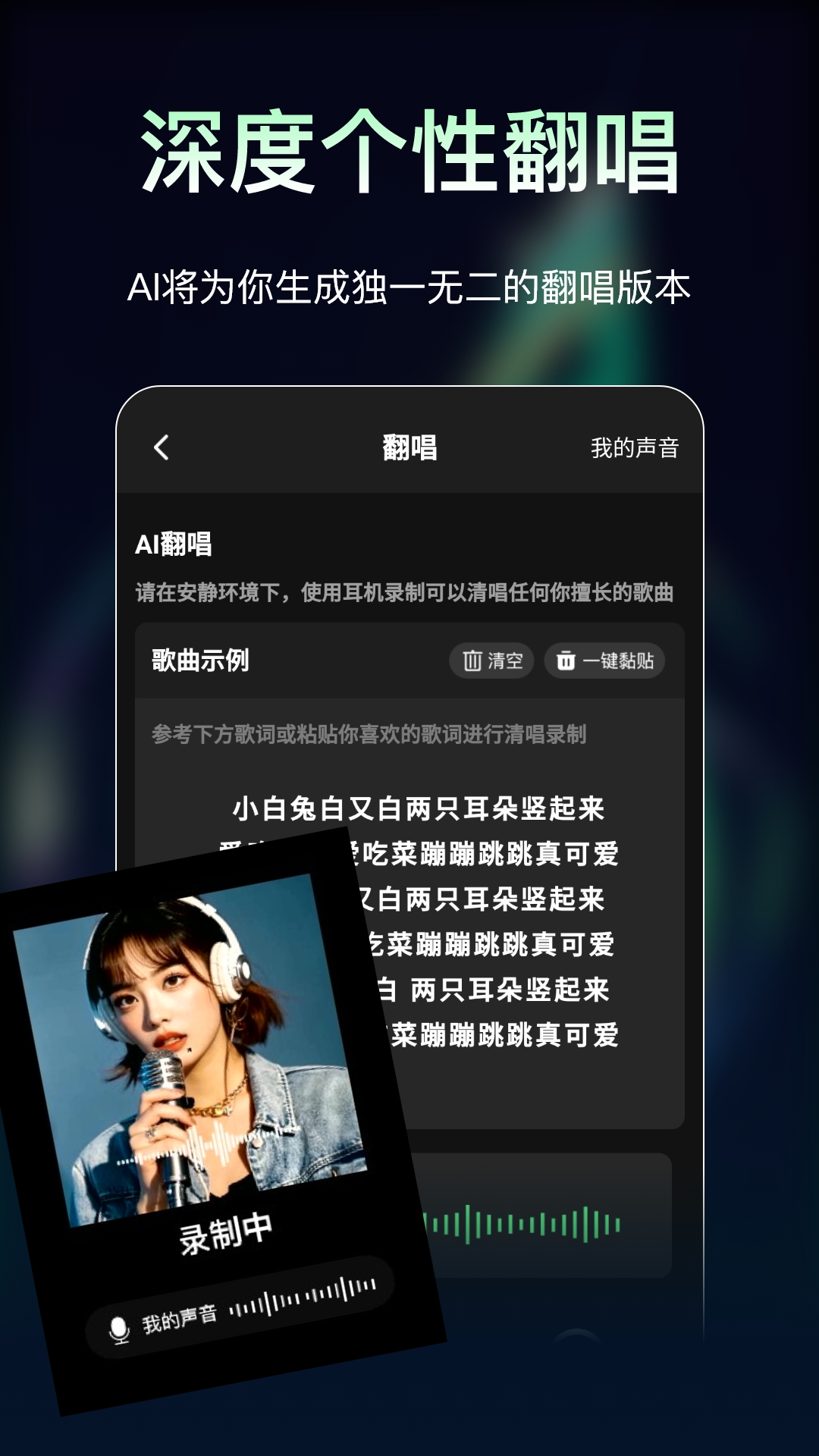 精彩截图-Sund Ai2026官方新版