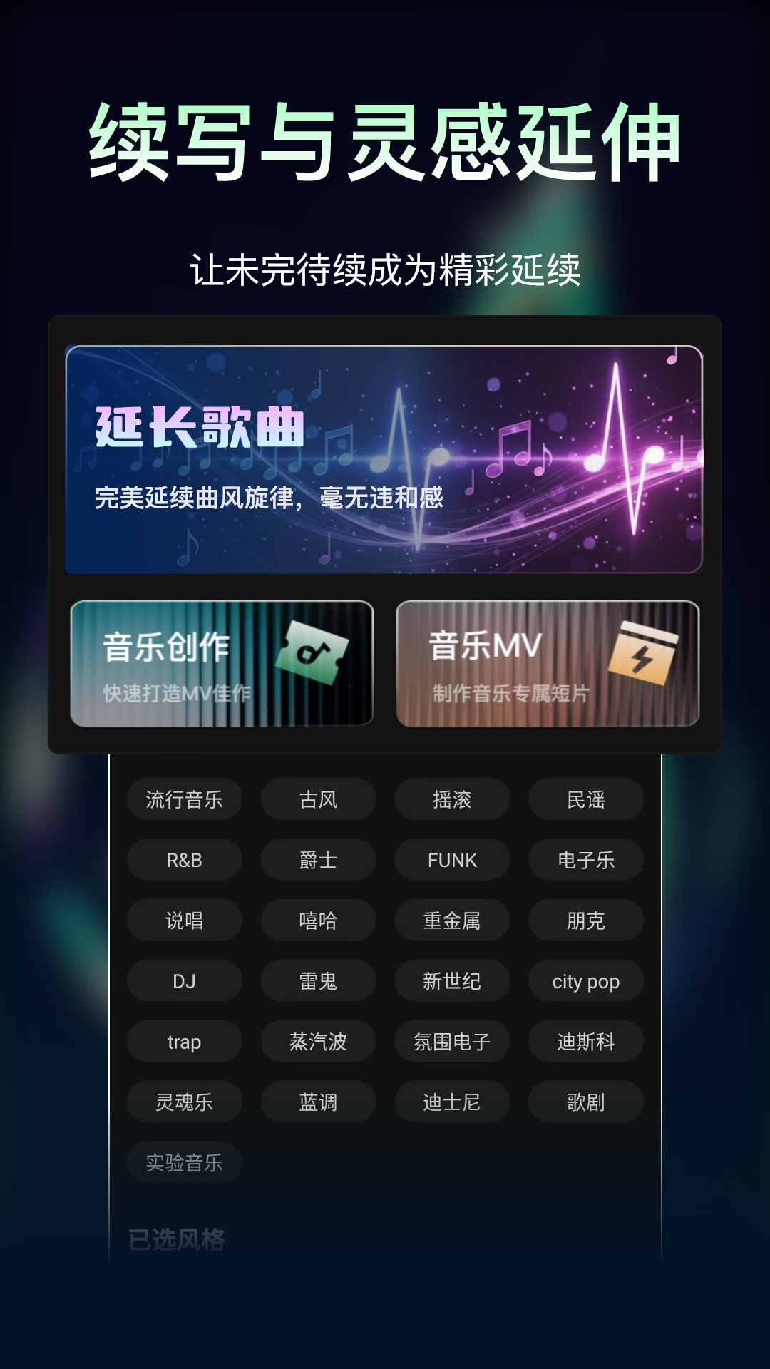 精彩截图-Sund Ai2026官方新版