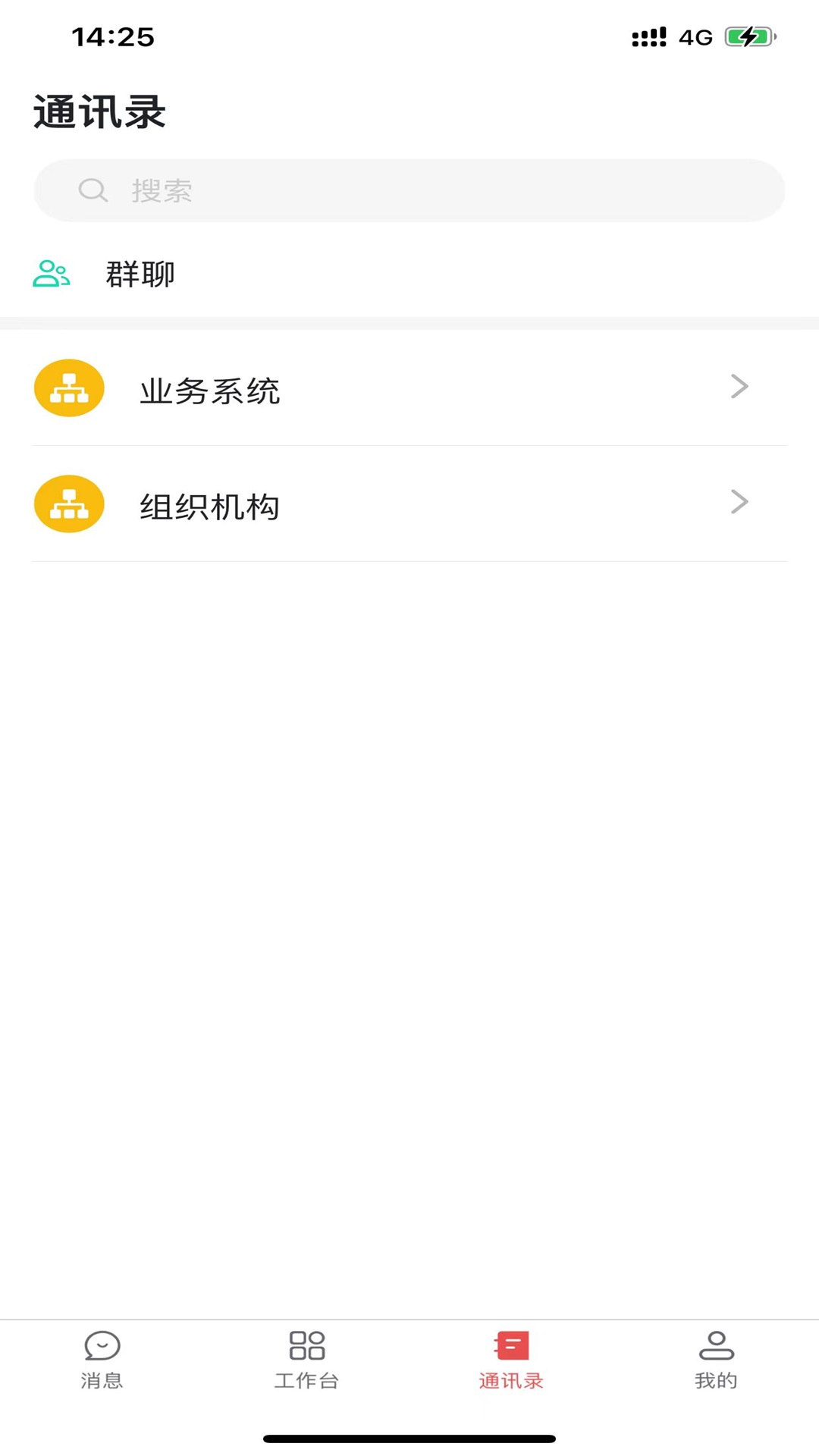 精彩截图-海星移动2025官方新版
