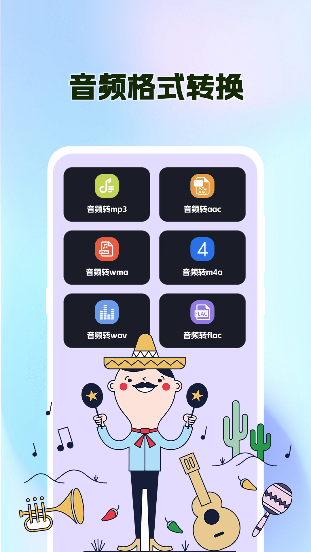 精彩截图-尤克里里Tuner2025官方新版