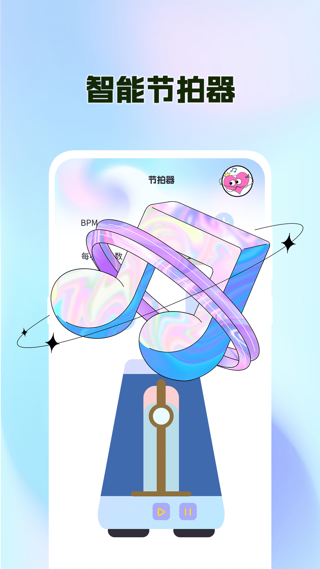 精彩截图-尤克里里Tuner2025官方新版