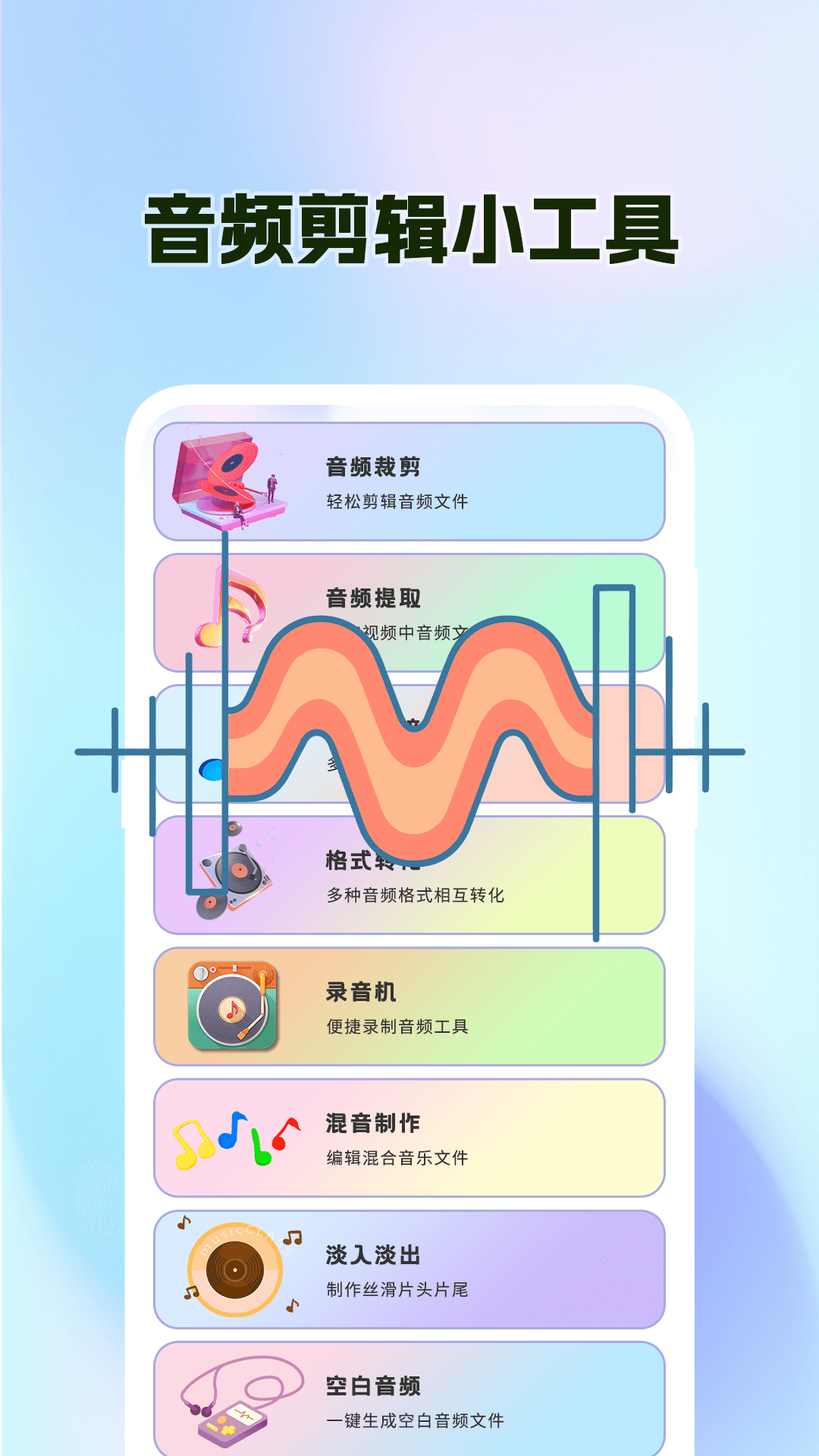 精彩截图-尤克里里Tuner2025官方新版