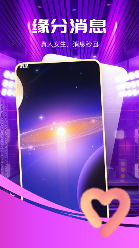 精彩截图-晓蜜2026官方新版