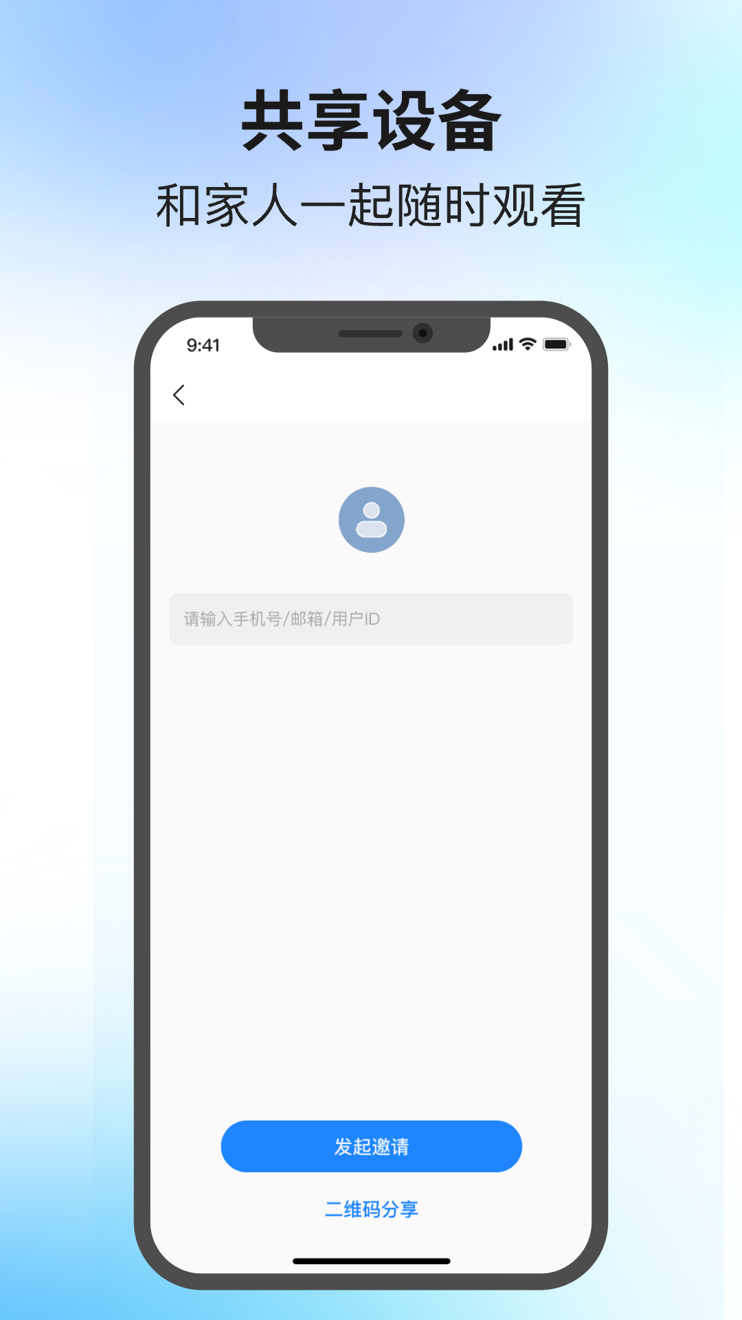 精彩截图-易可视2026官方新版