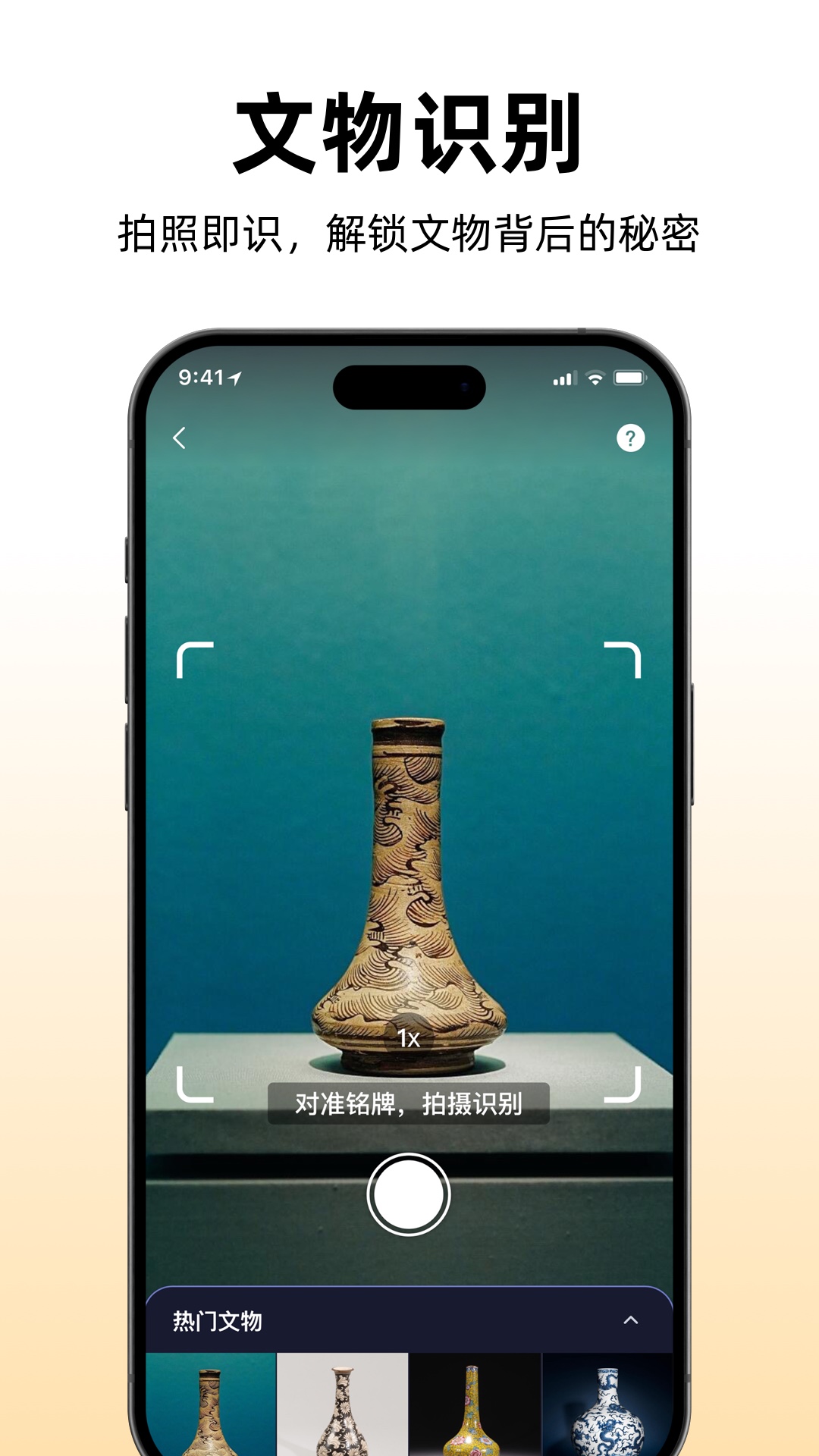 精彩截图-途咕咕2026官方新版