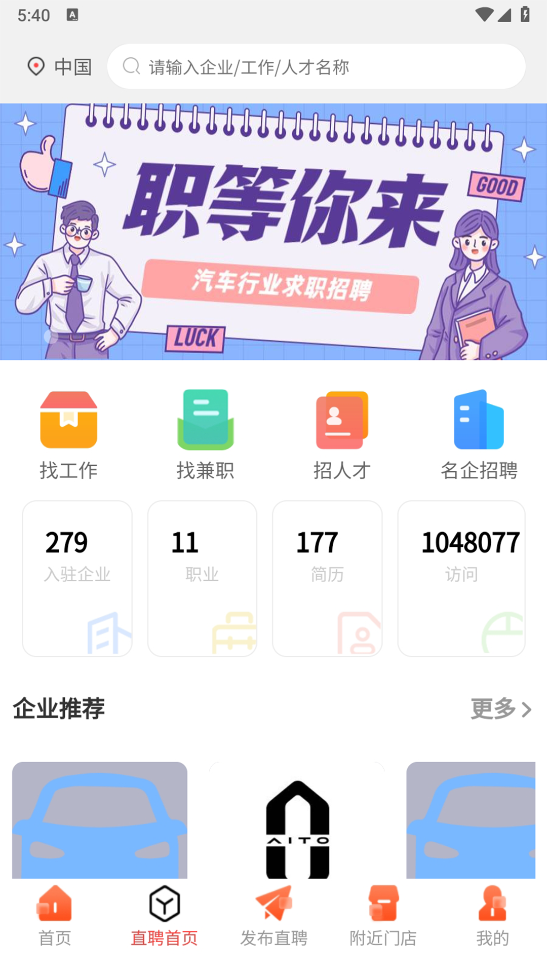  "提升驾驶体验，车改帮助你玩转汽车改装"