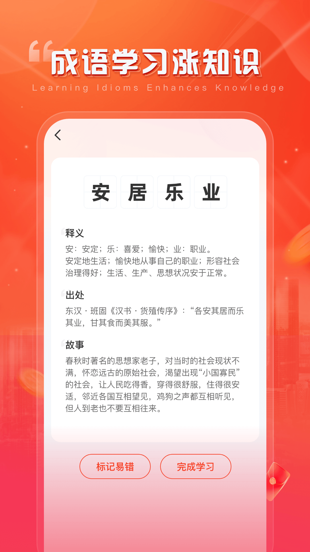 精彩截图-聚爱刷2025官方新版