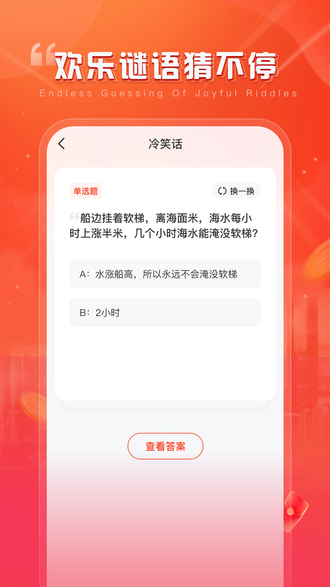 精彩截图-聚爱刷2025官方新版