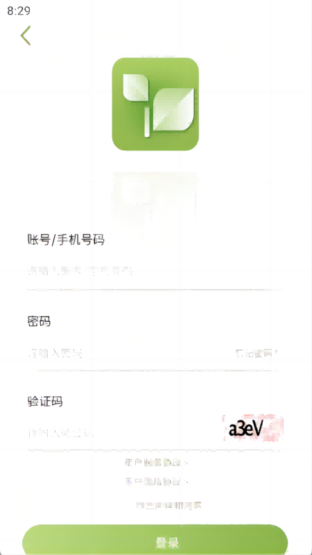 乾茶 截图 1