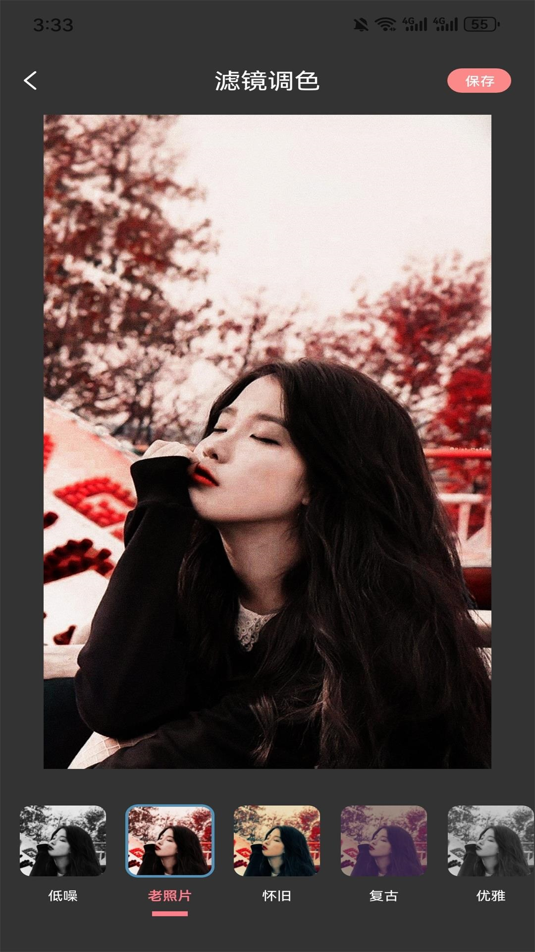 精彩截图-凤蝶2026官方新版