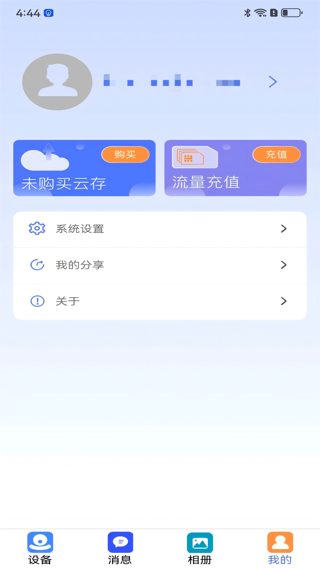 精彩截图-小元大智2026官方新版