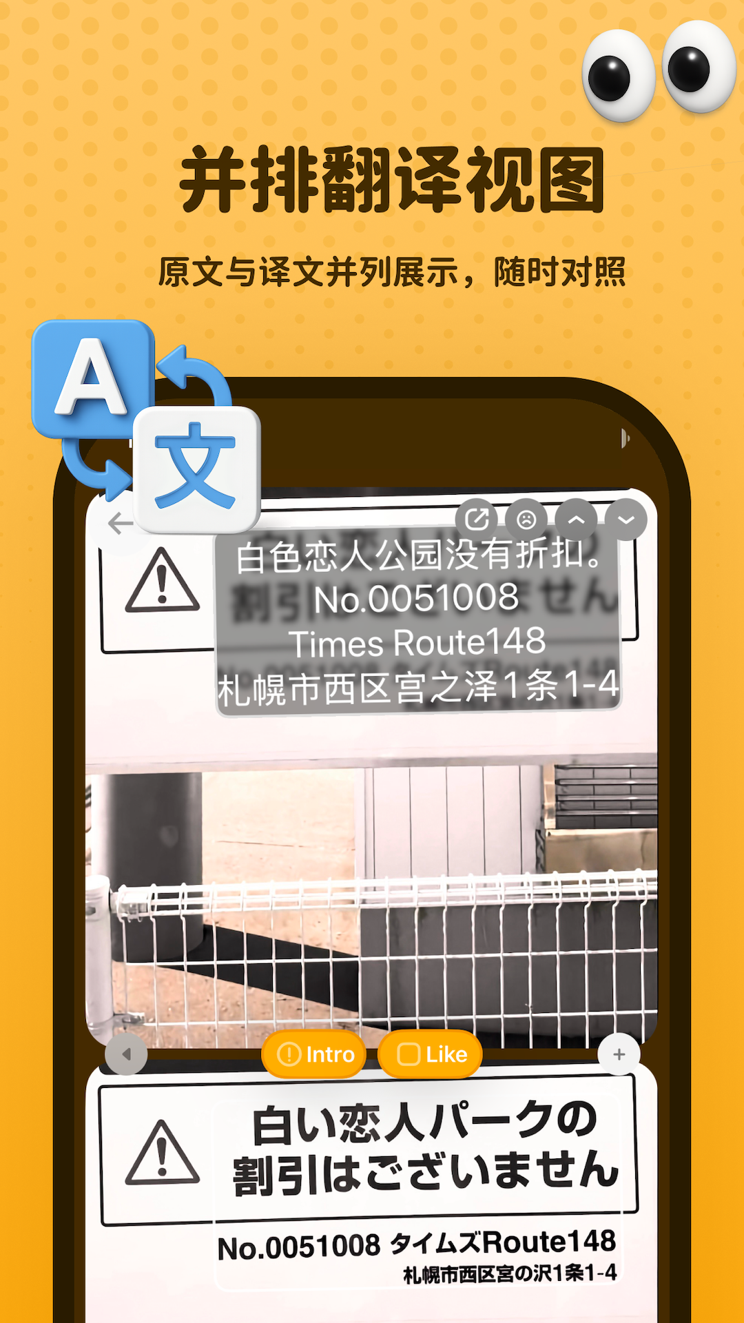 精彩截图-Kuli Kuli2026官方新版