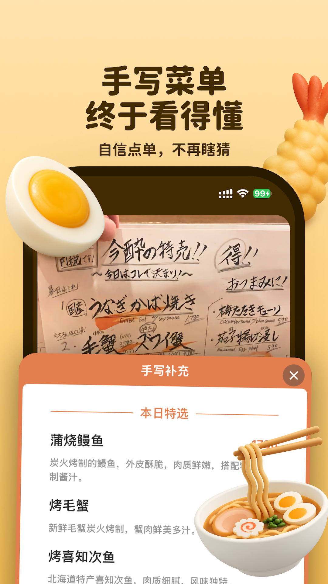 精彩截图-Kuli Kuli2026官方新版
