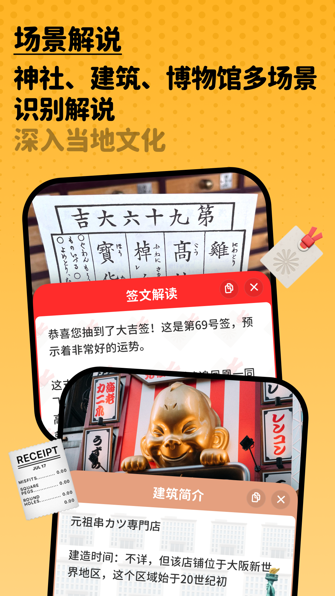 精彩截图-Kuli Kuli2025官方新版