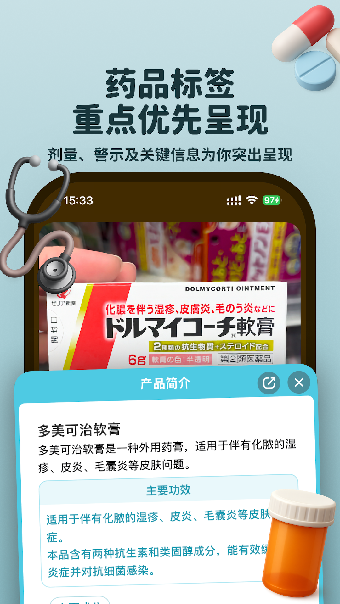 精彩截图-Kuli Kuli2026官方新版