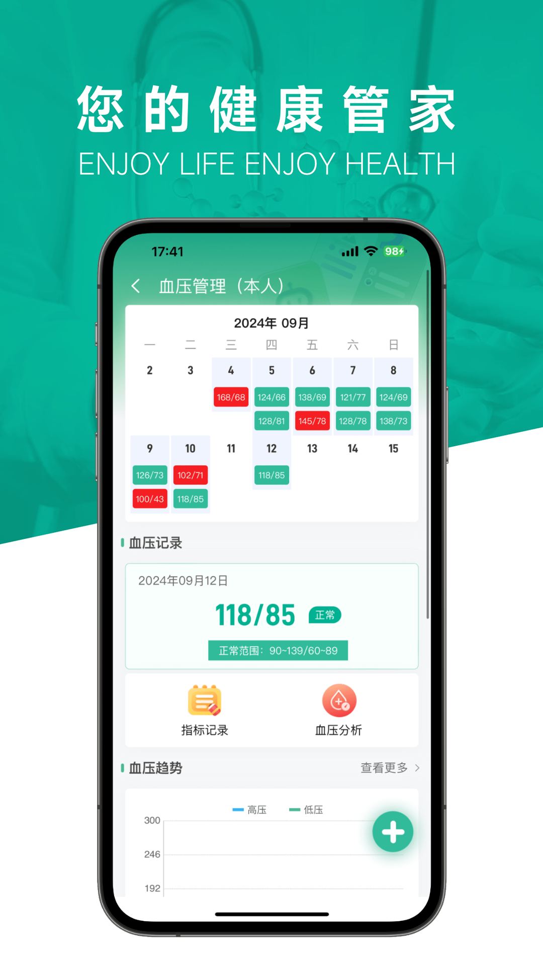 精彩截图-乐康云2026官方新版