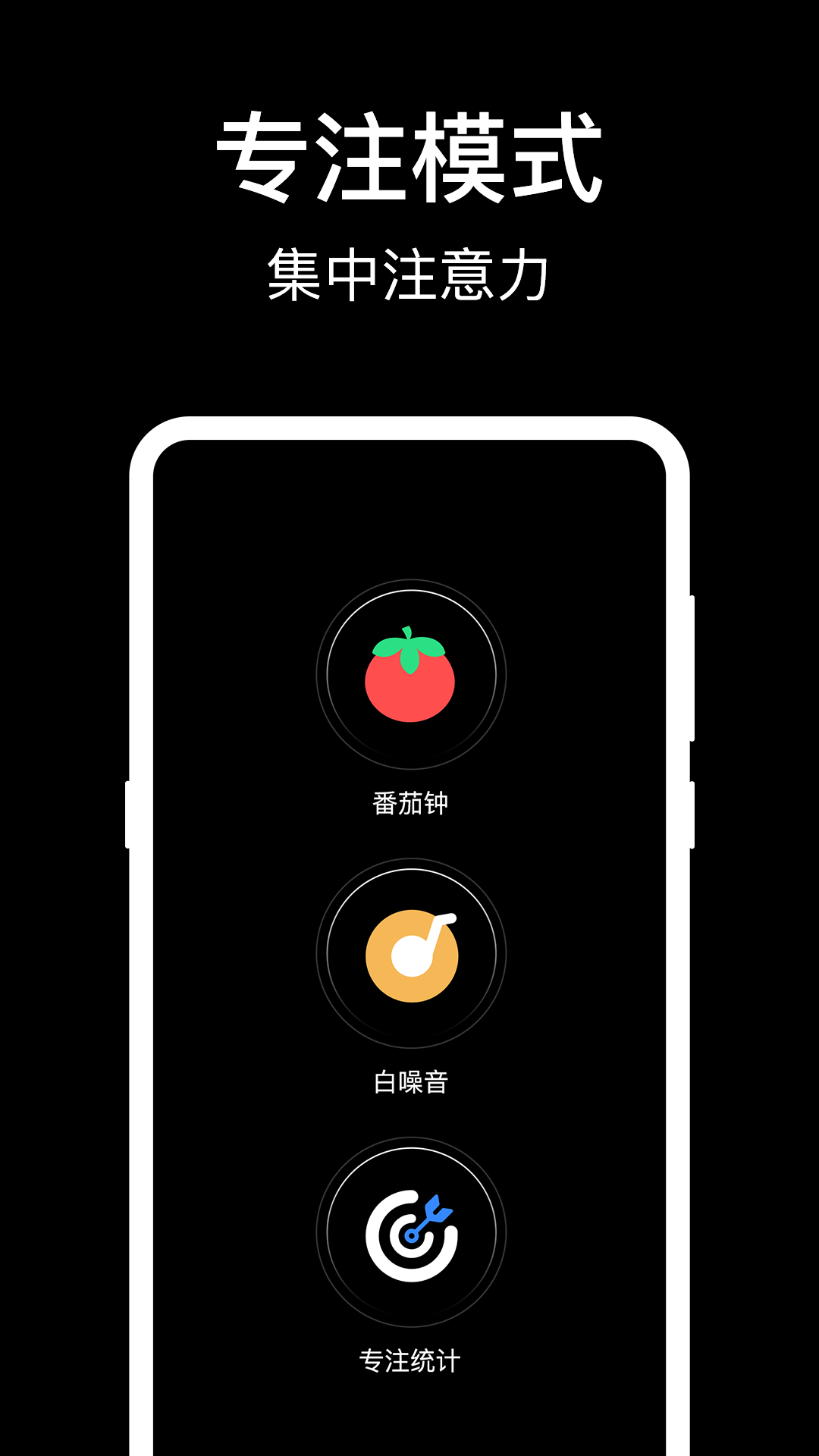 精彩截图-准点闹钟iClock2025官方新版