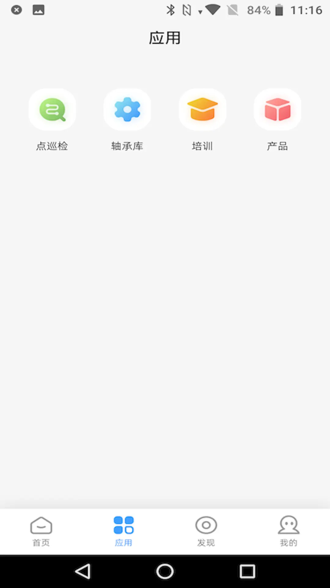 精彩截图-振慧测2026官方新版