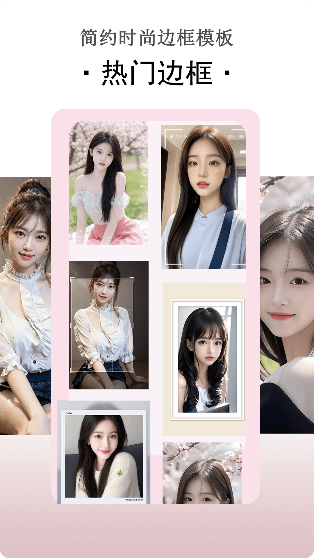 精彩截图-随手拍2026官方新版