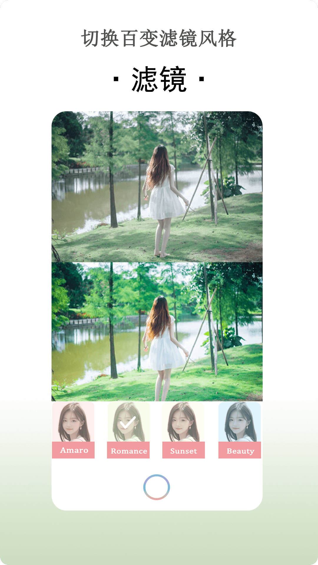 精彩截图-随手拍2026官方新版