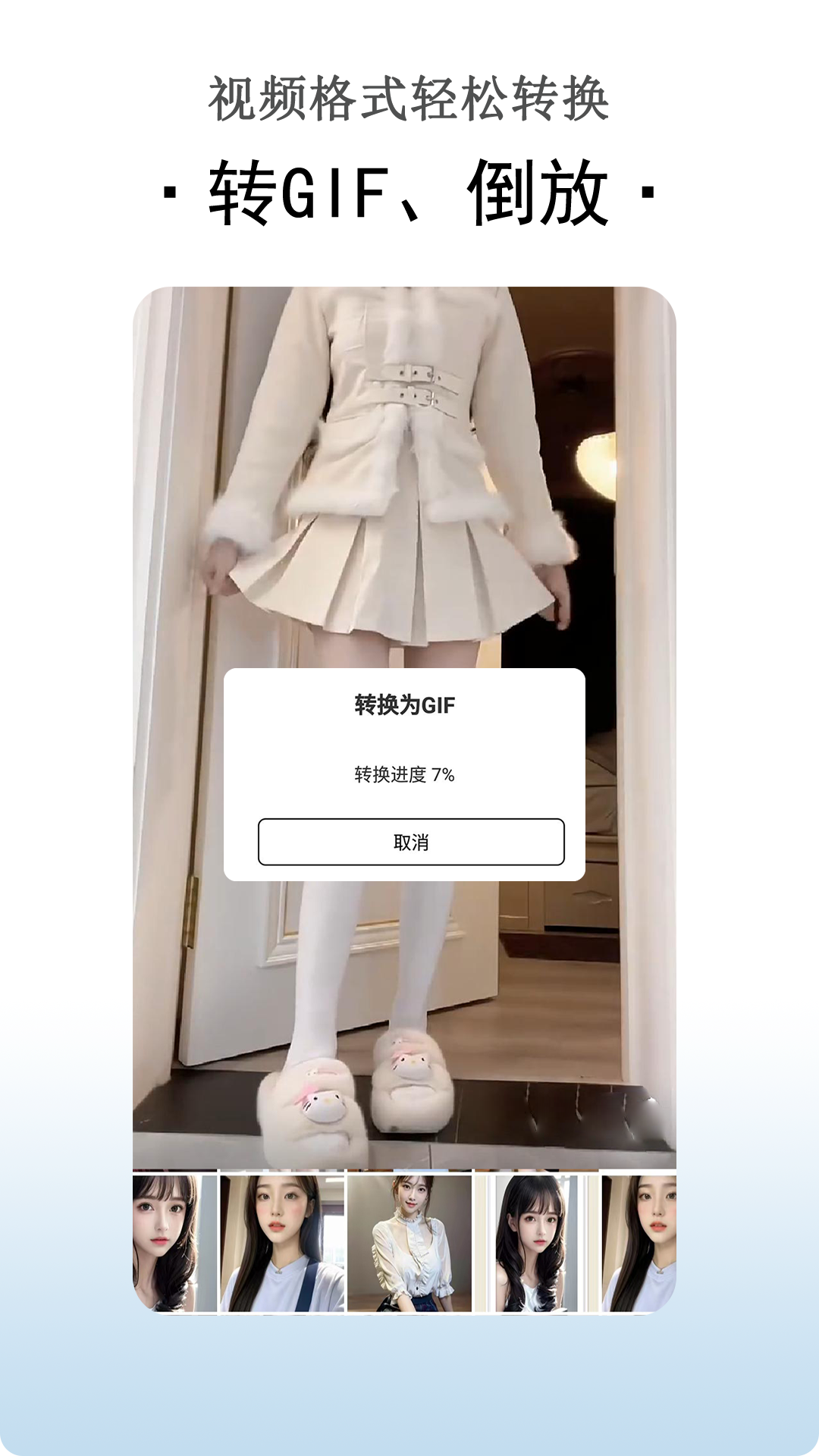 精彩截图-Picshot2025官方新版