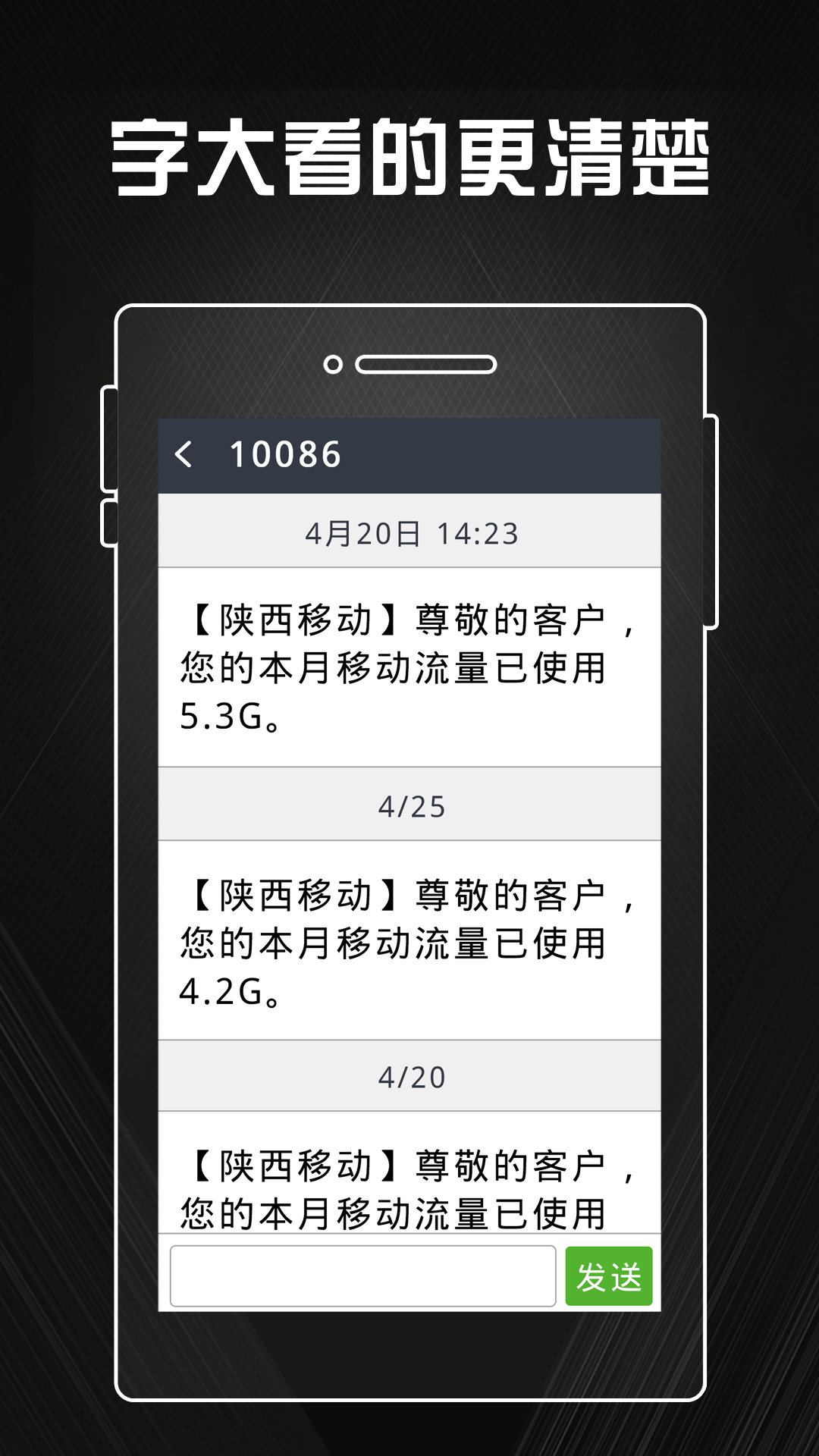 精彩截图-老人机2026官方新版