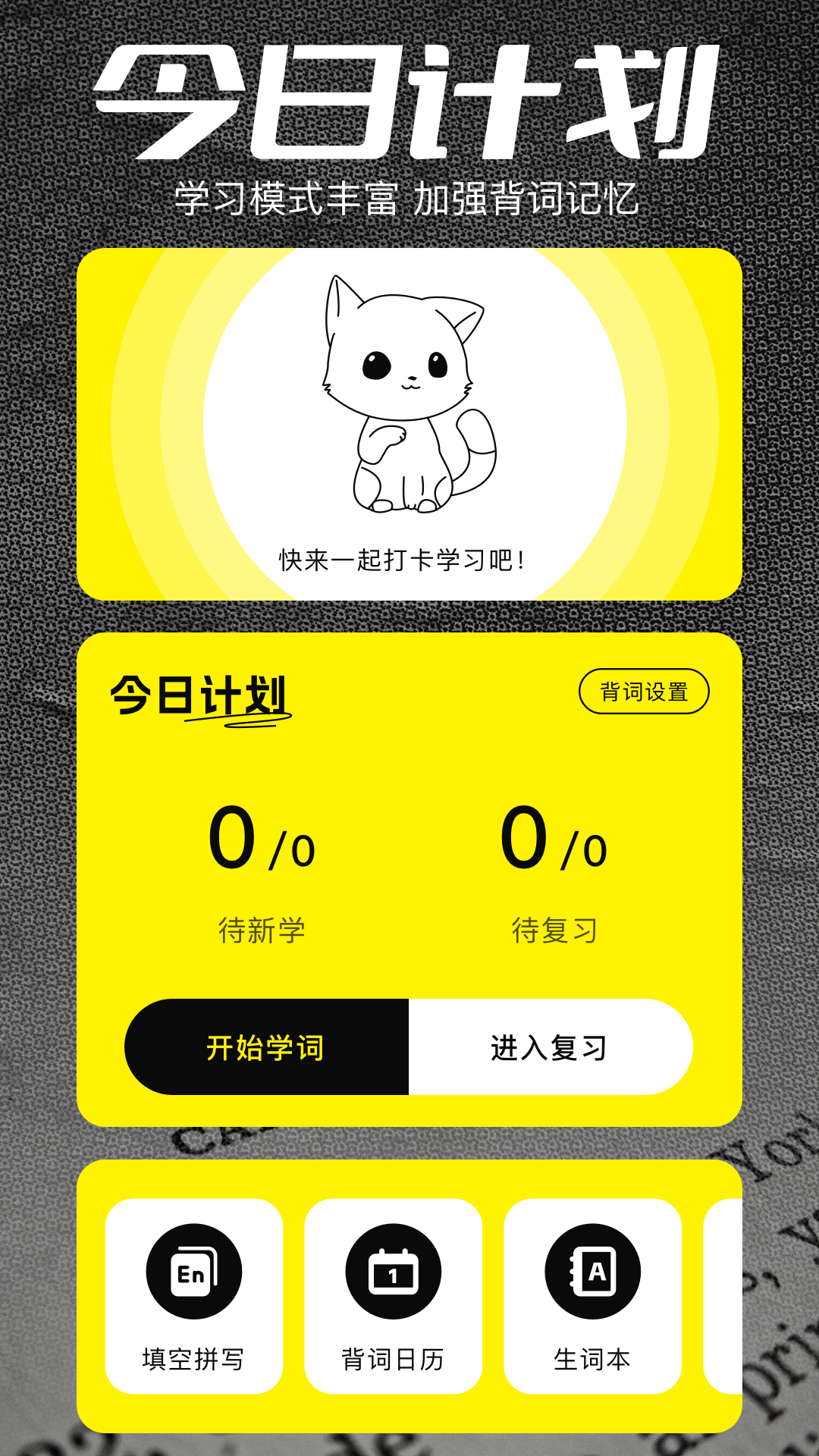 精彩截图-翻译官2026官方新版