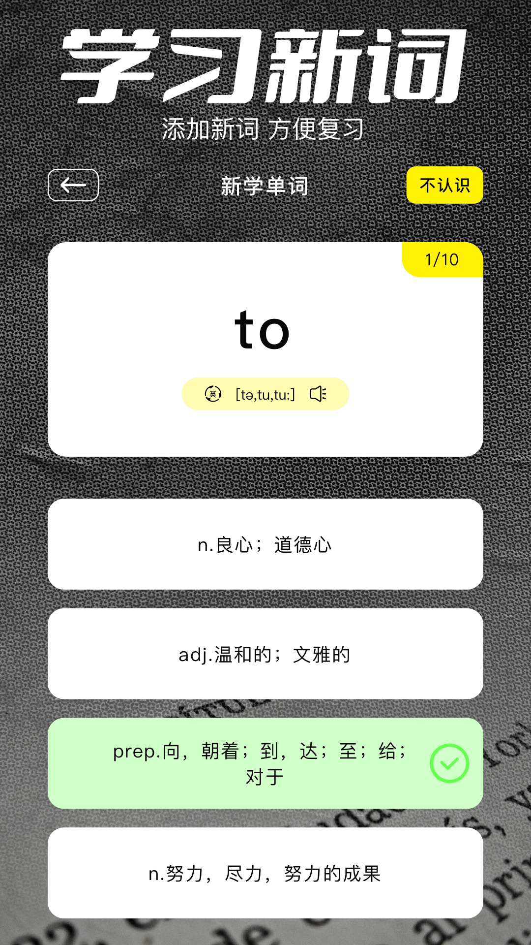 精彩截图-翻译官2026官方新版