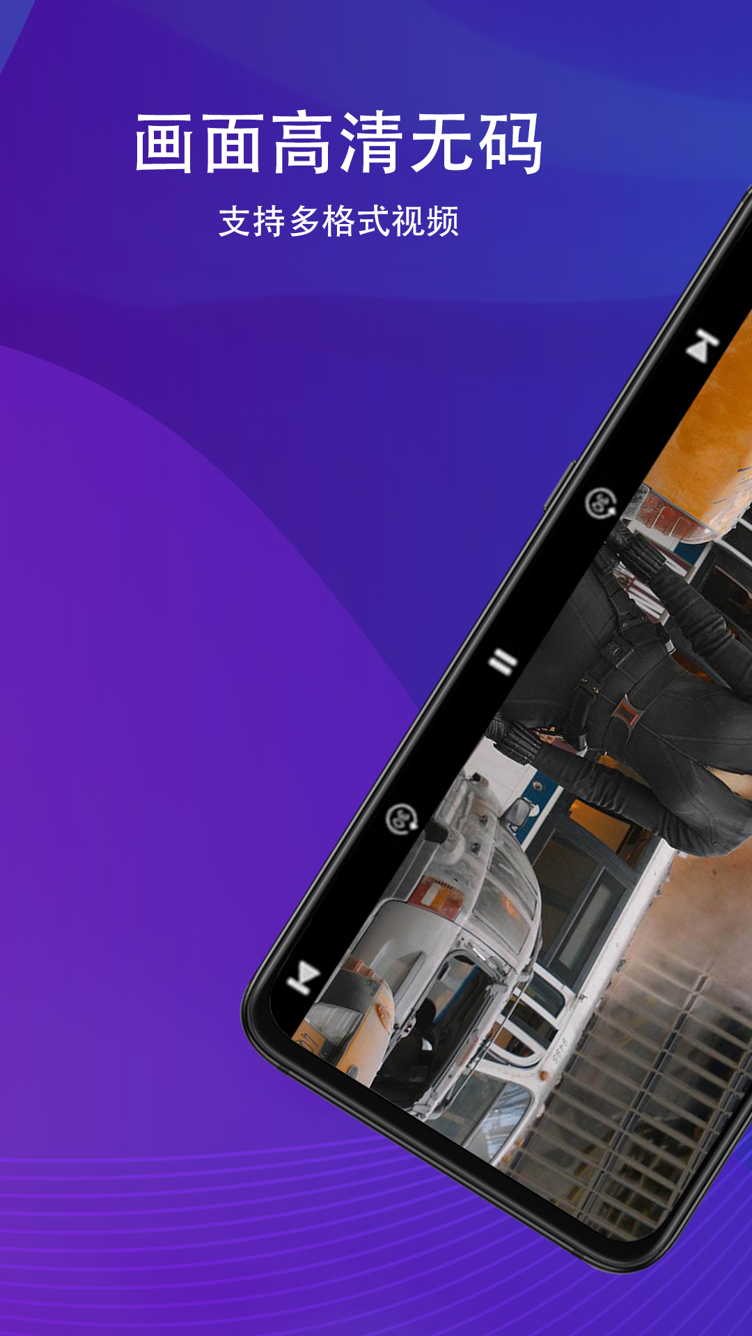 精彩截图-倍速播放器2026官方新版