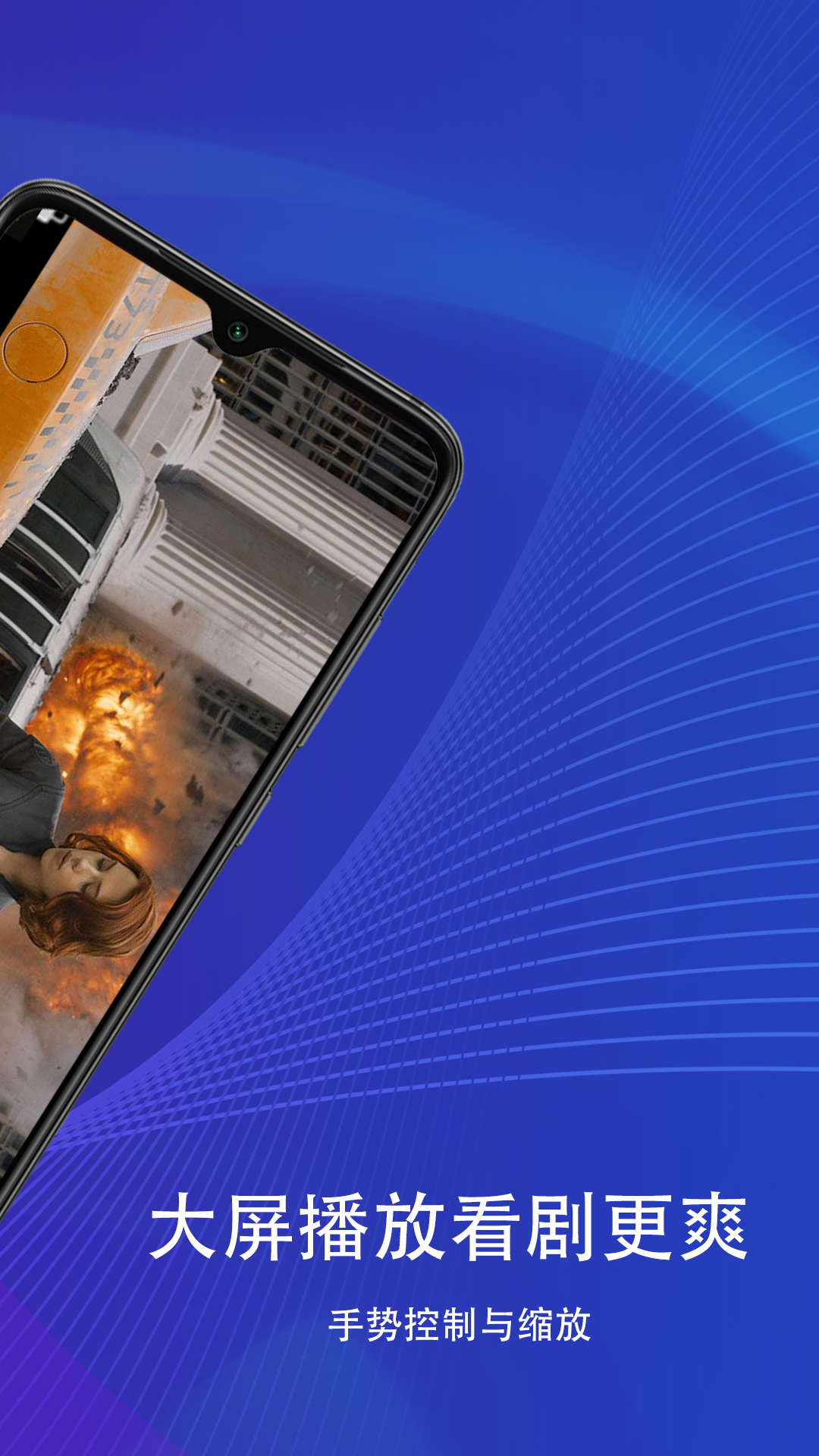 精彩截图-倍速播放器2026官方新版