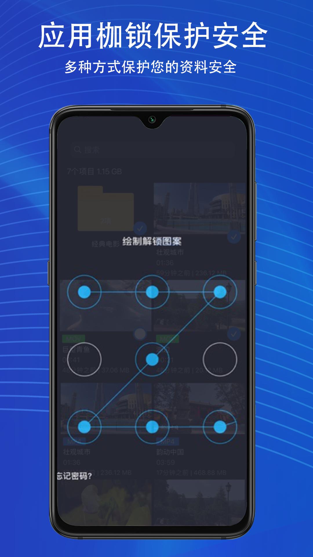 精彩截图-倍速播放器2026官方新版