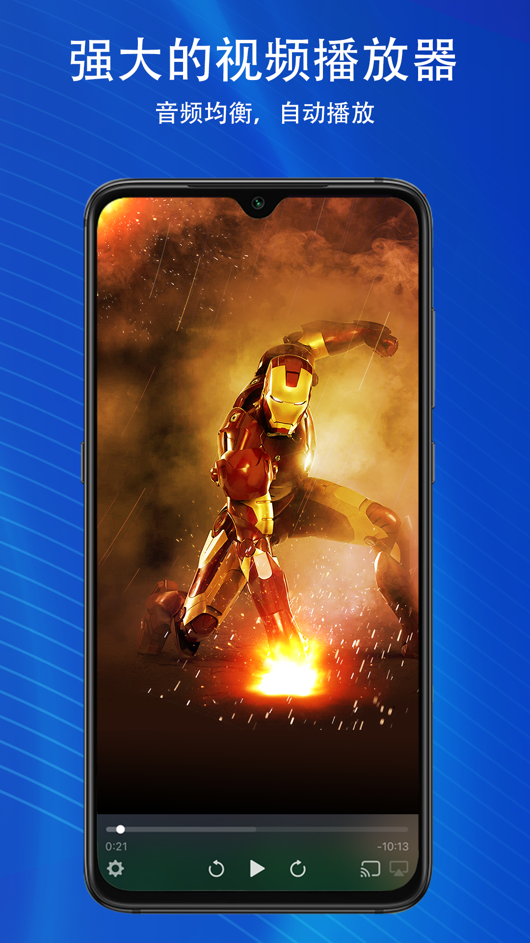 精彩截图-倍速播放器2026官方新版