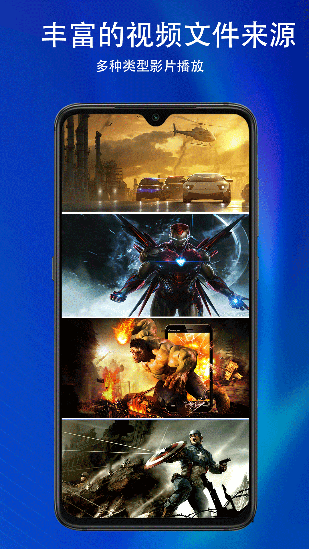 精彩截图-倍速播放器2026官方新版