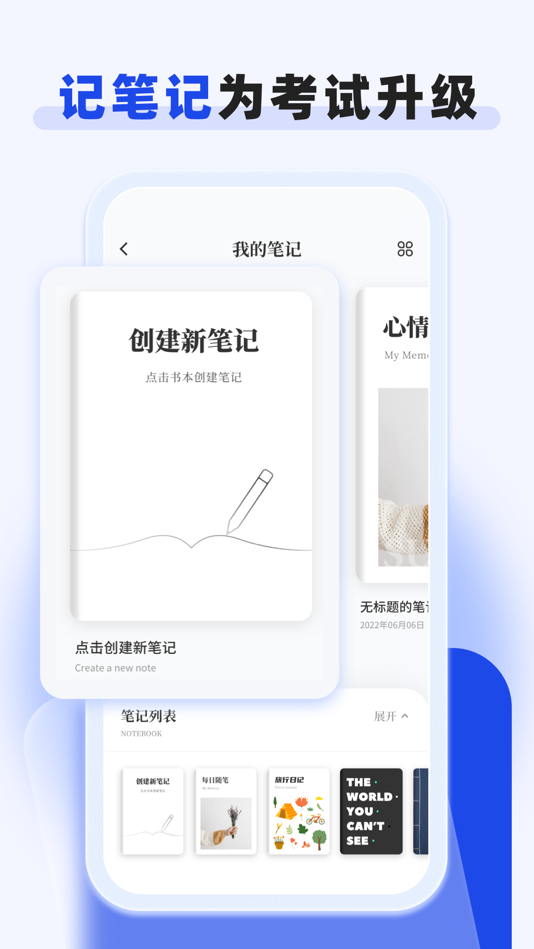 精彩截图-嗨学网2026官方新版