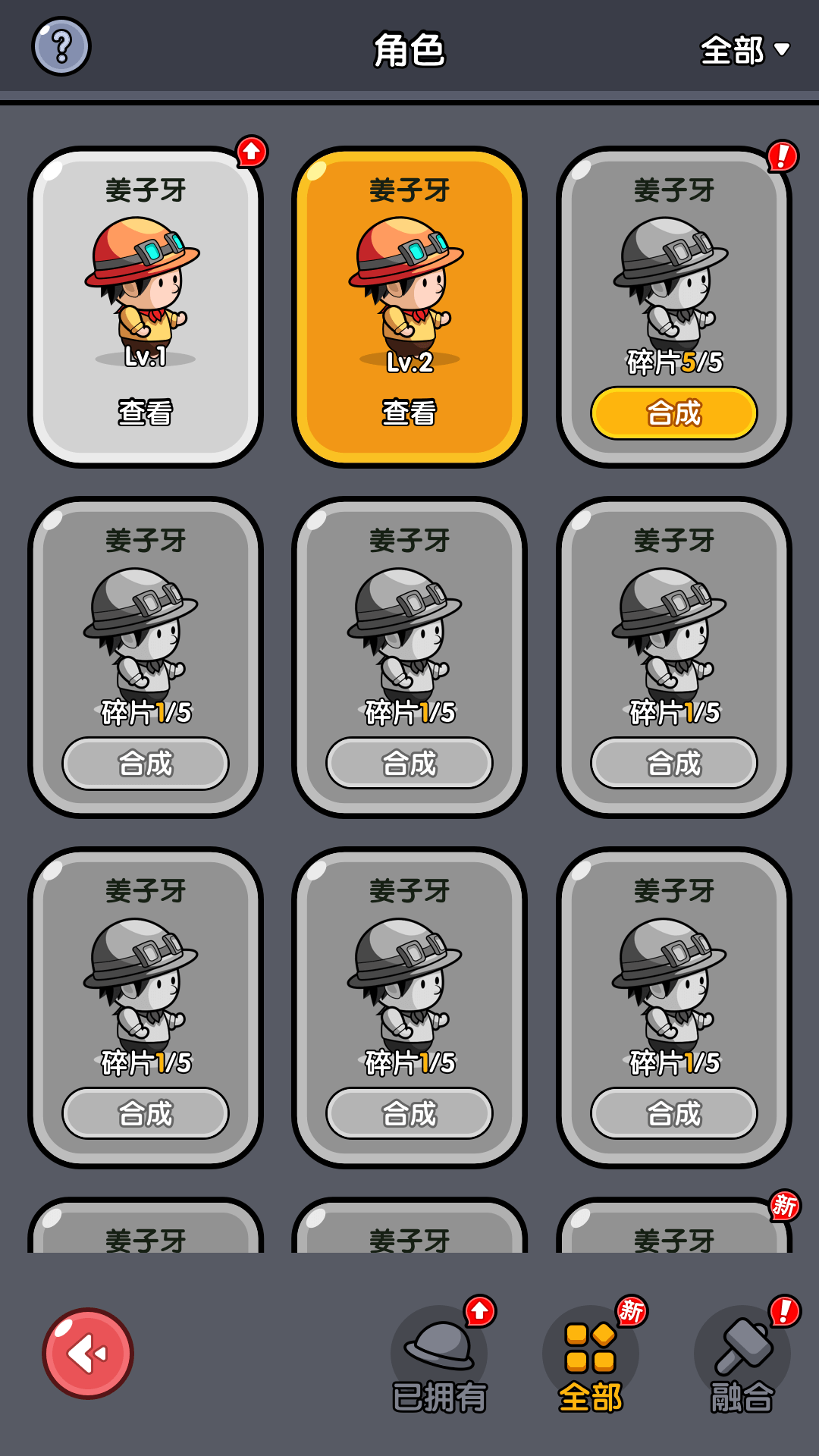 精彩截图-悠然垂钓记2025官方新版