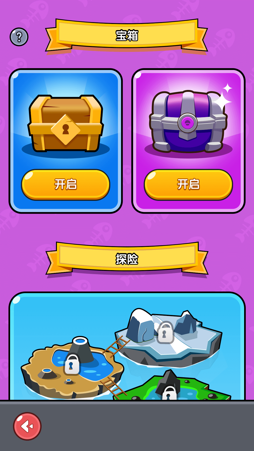 精彩截图-悠然垂钓记2025官方新版